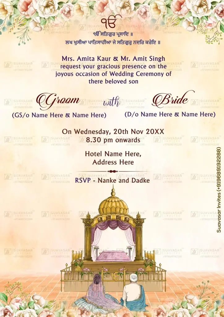 punjabi wedding invitation - 10