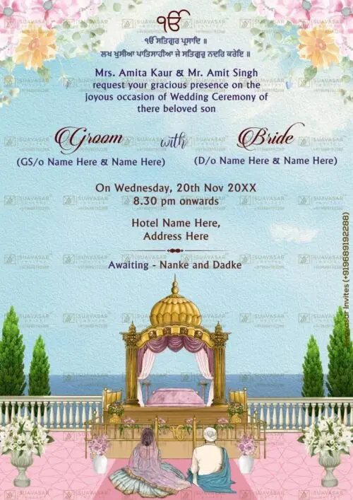 punjabi wedding invitation - 12