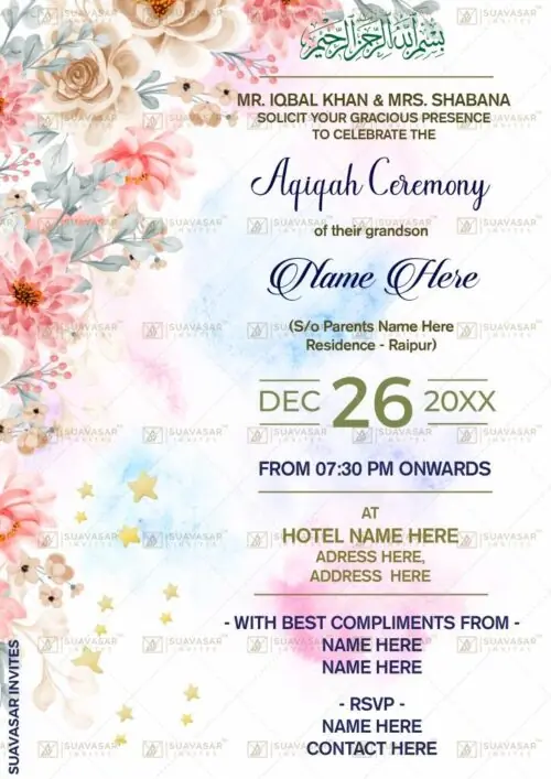 aqiqah-ceremony-invitation-ecard-14