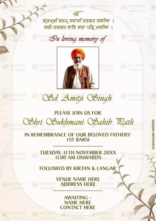 barsi-invitation-ecard-10