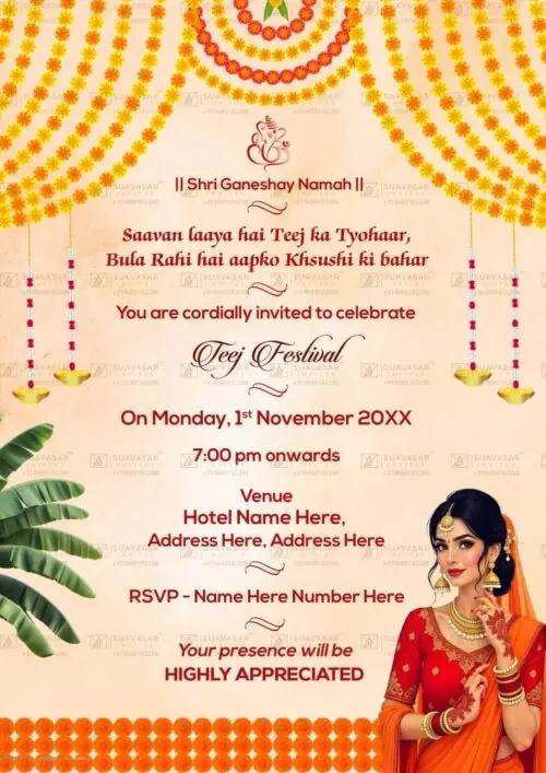 teej-festival-invitation-ecard-06