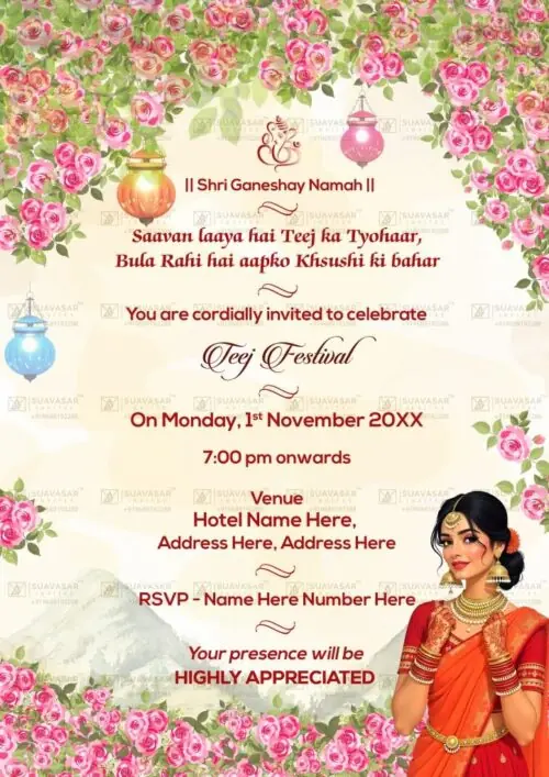 teej-festival-invitation-ecard-08
