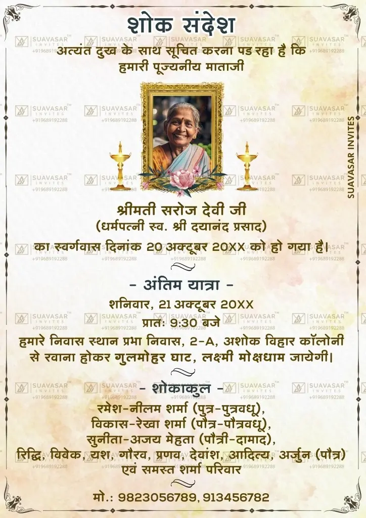 funeral-invitation-ecard-01