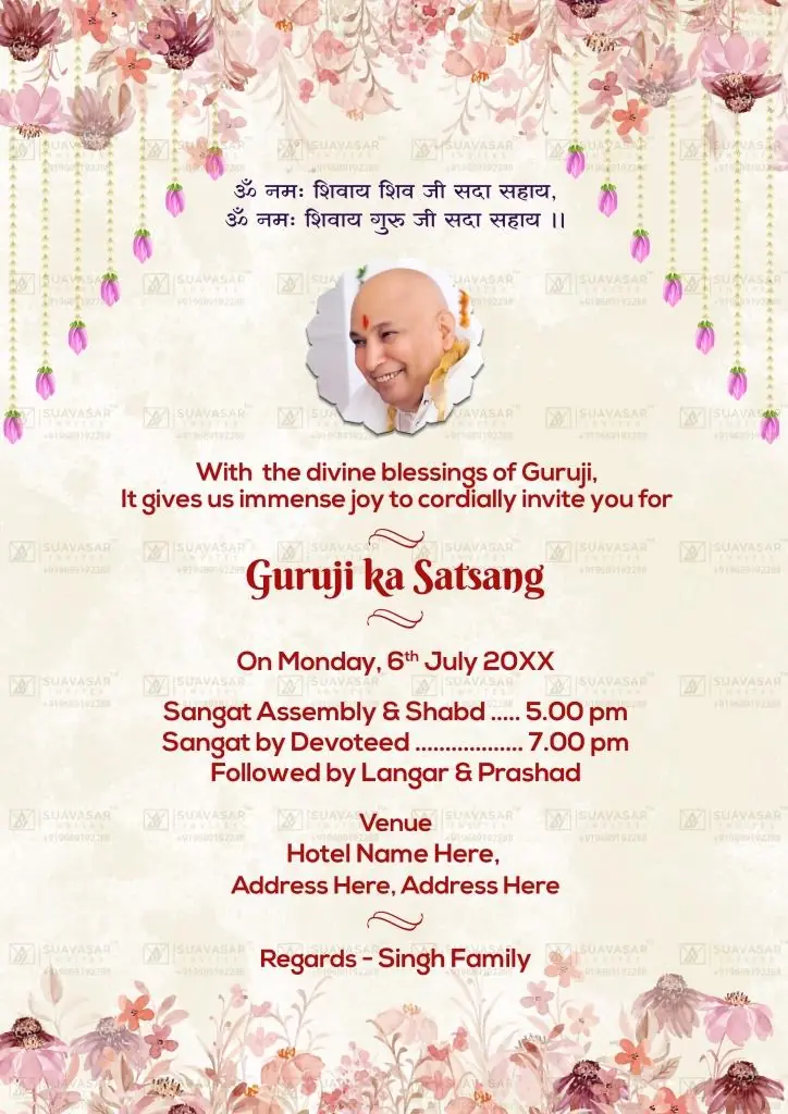 guruji-satsang-invitation-ecard-15
