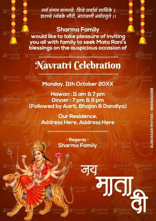 navratri-invitation-ecard-11