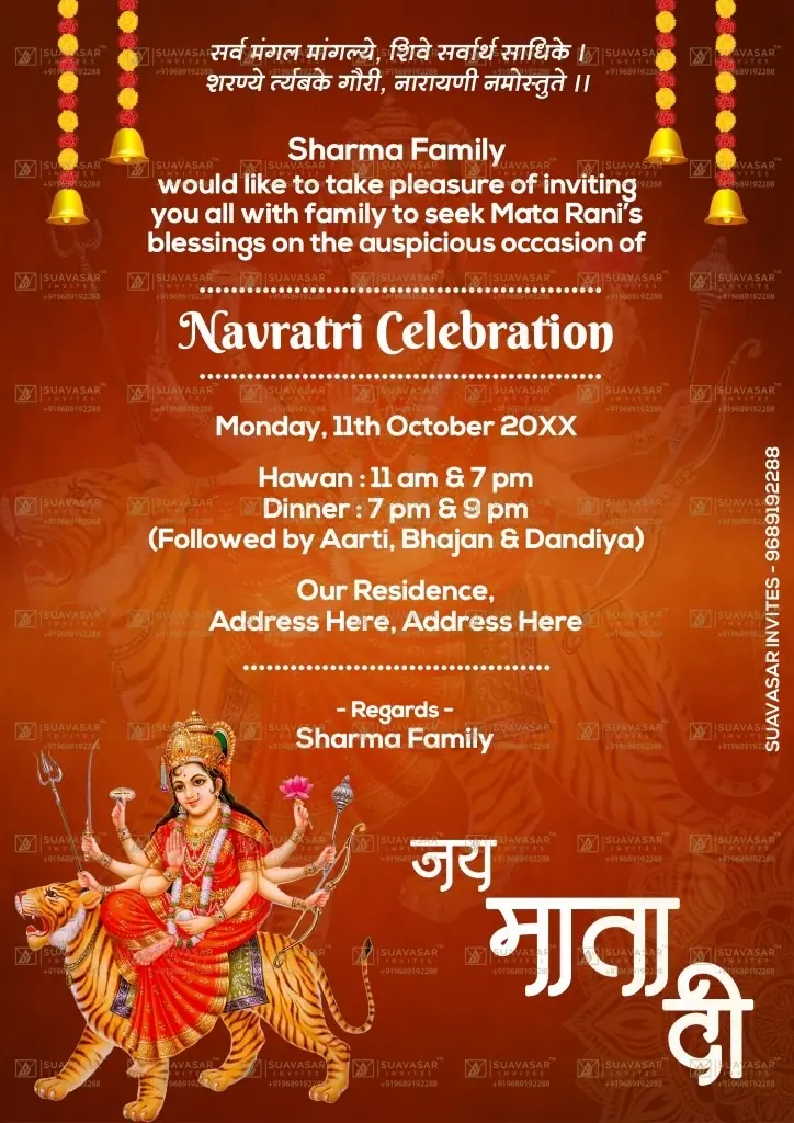 navratri-invitation-ecard-11